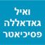 B144 Logo - Link to main page